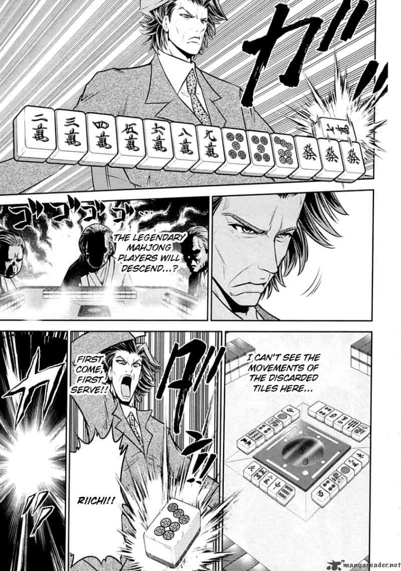 The Legend Of Koizumi 31 15