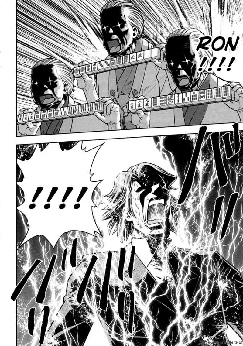 The Legend Of Koizumi 31 16