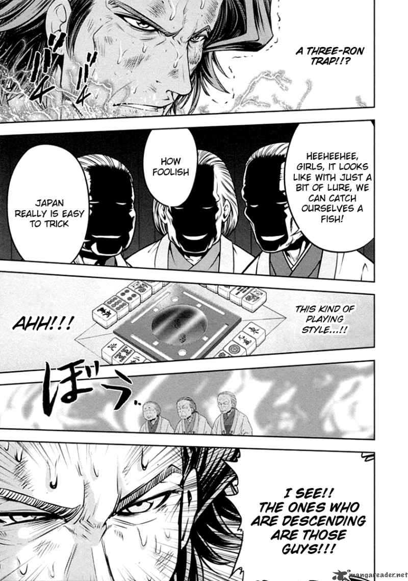 The Legend Of Koizumi 31 17