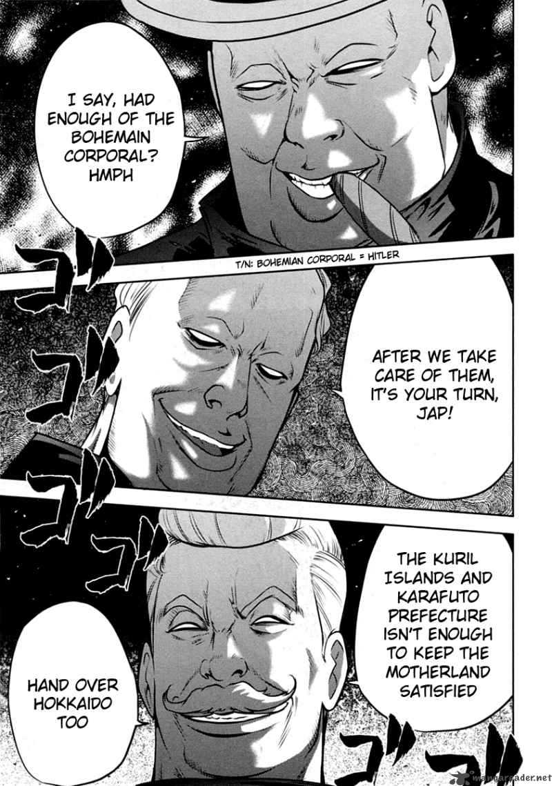 The Legend Of Koizumi 31 20