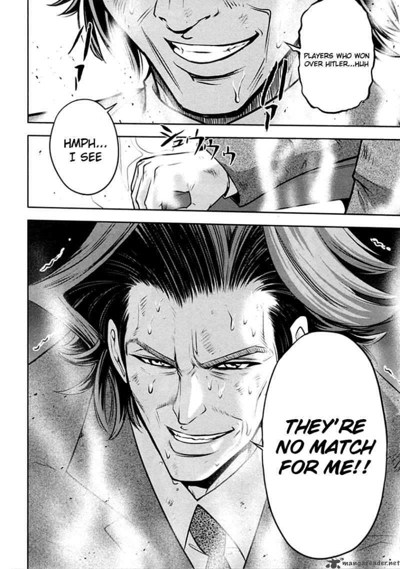 The Legend Of Koizumi 31 21