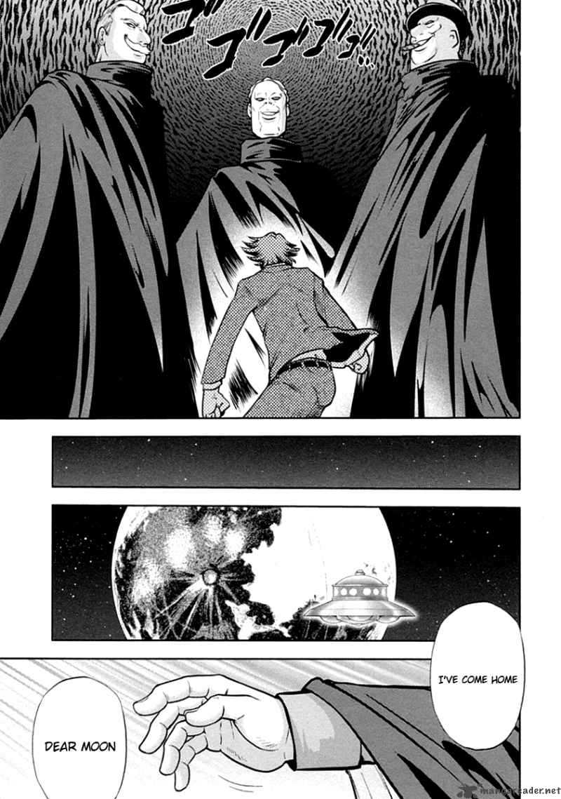 The Legend Of Koizumi 31 22