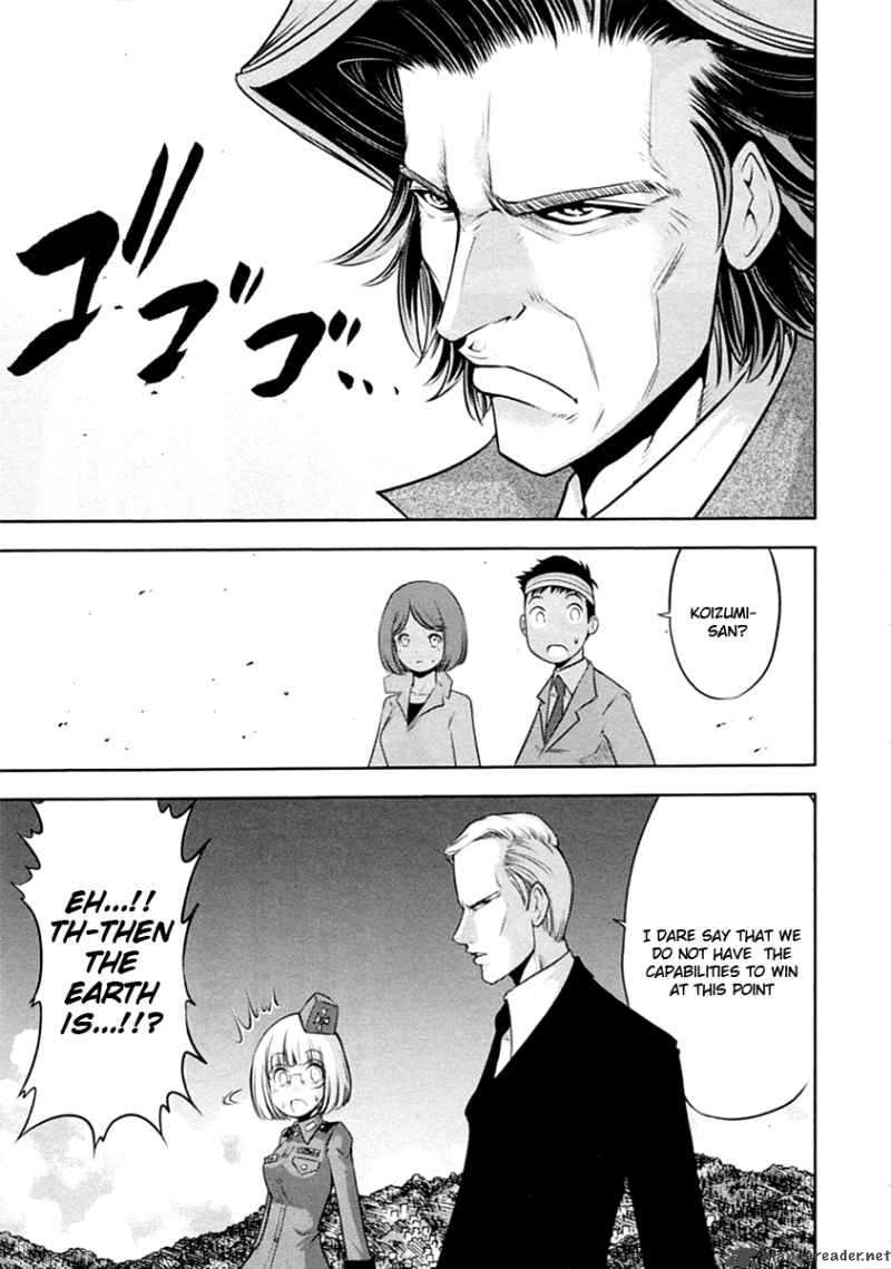 The Legend Of Koizumi 31 3