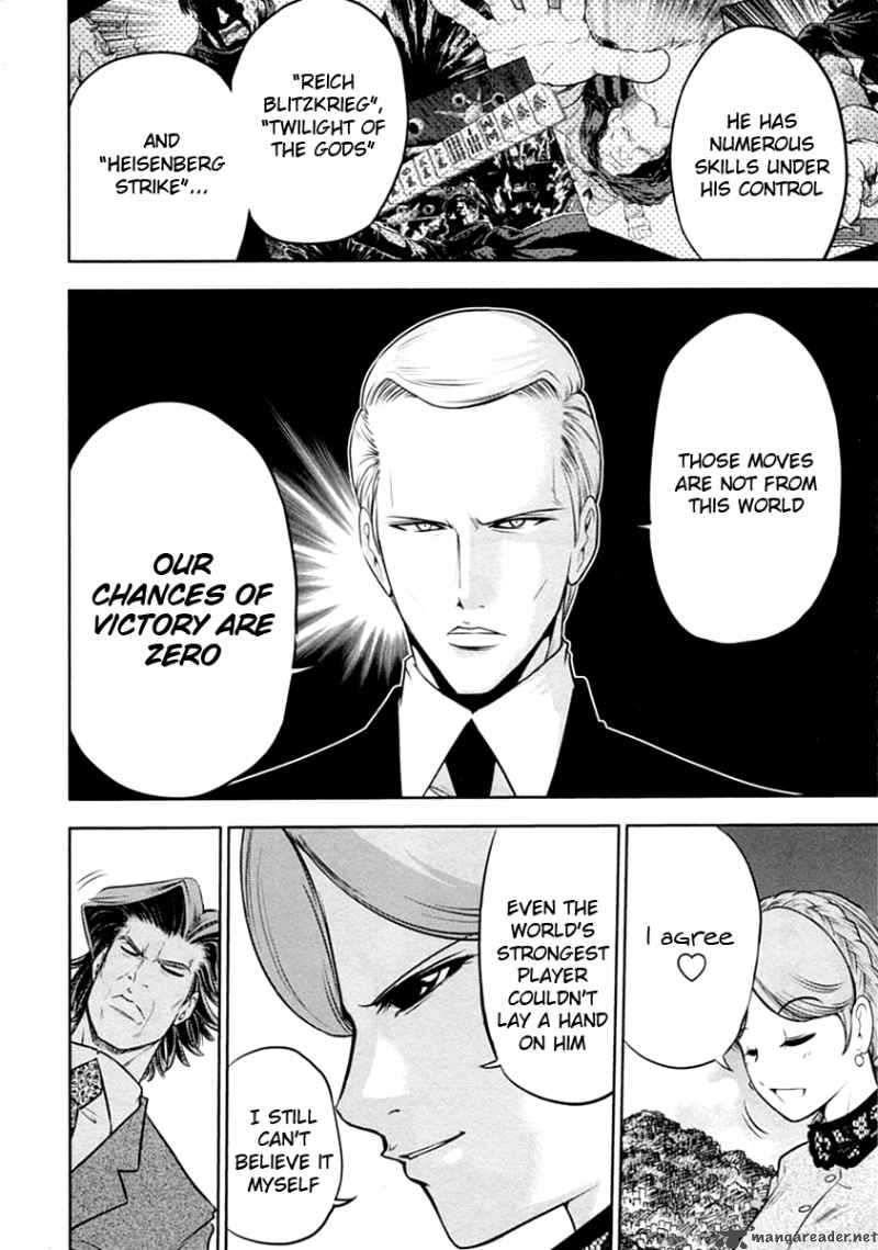 The Legend Of Koizumi 31 4