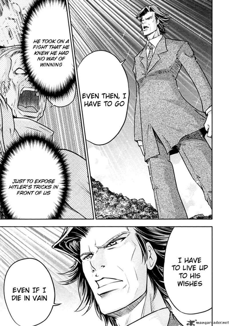 The Legend Of Koizumi 31 5
