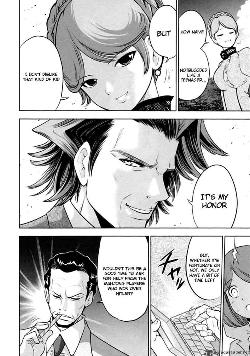 The Legend Of Koizumi 31 6