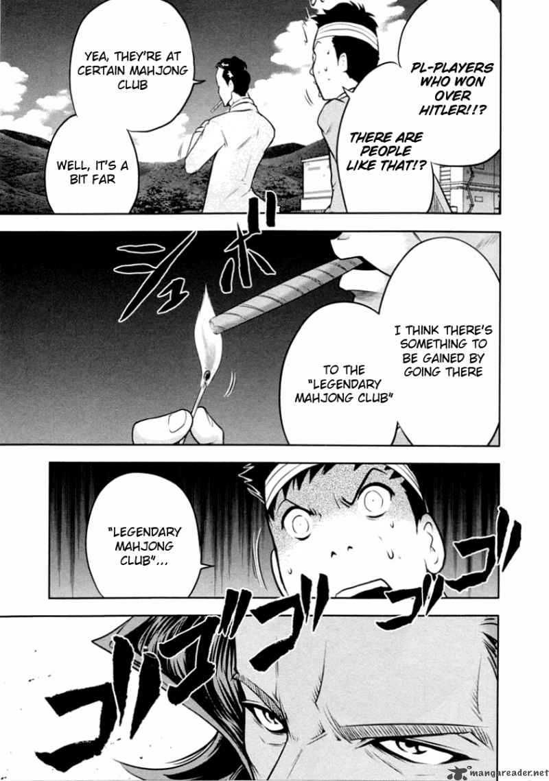 The Legend Of Koizumi 31 7