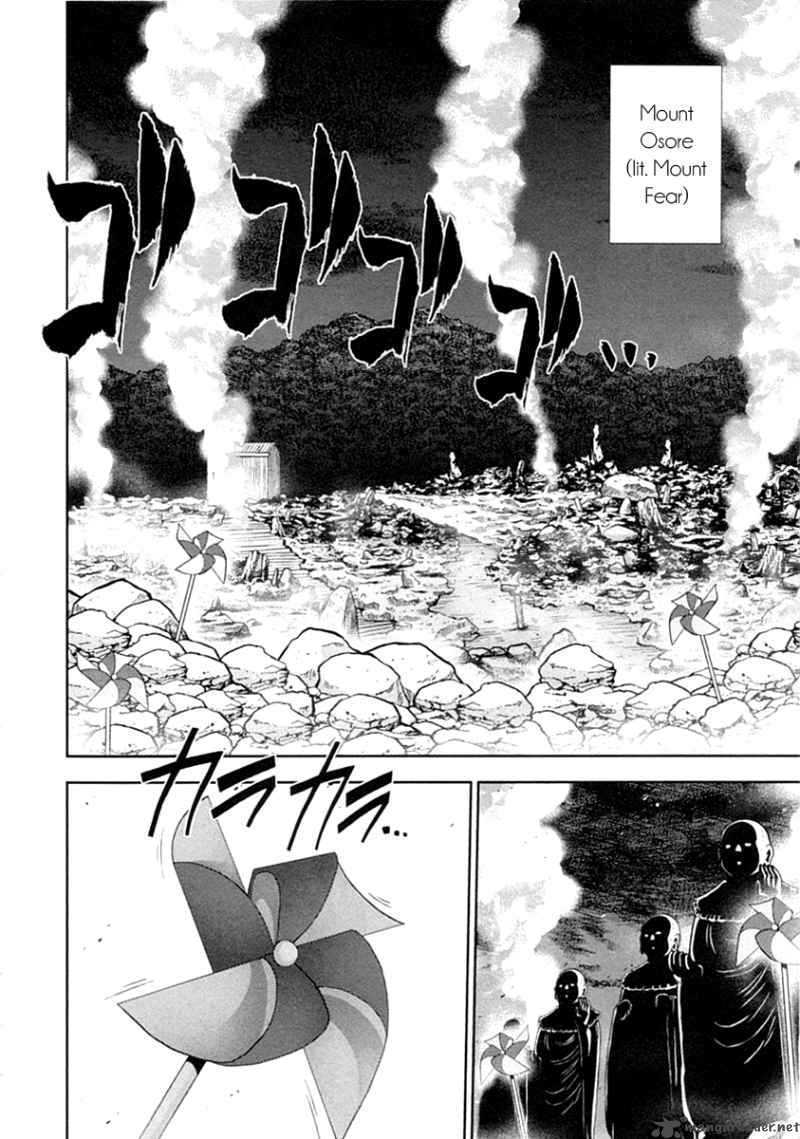 The Legend Of Koizumi 31 8