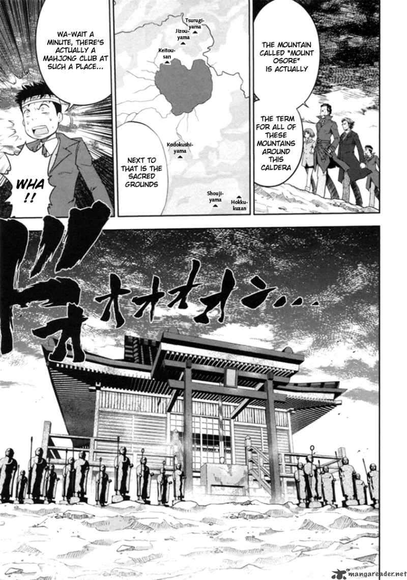 The Legend Of Koizumi 31 9