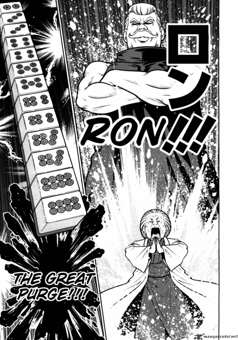 The Legend Of Koizumi 32 10