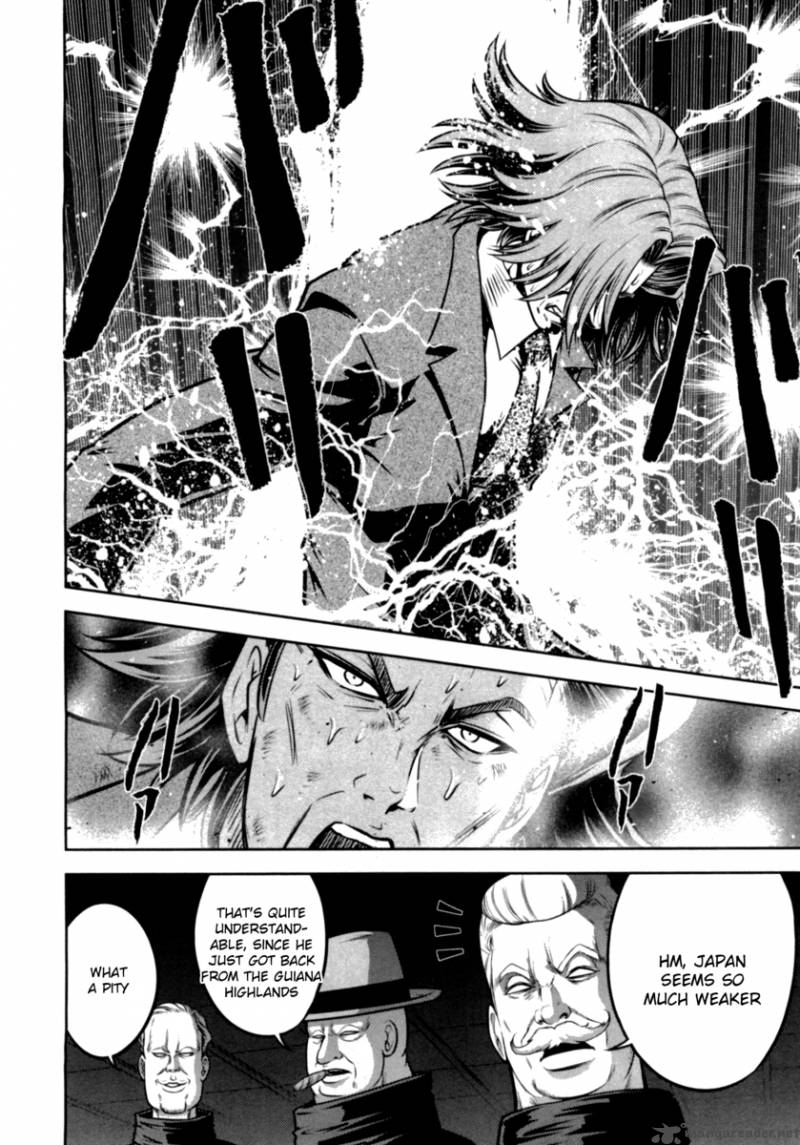 The Legend Of Koizumi 32 11