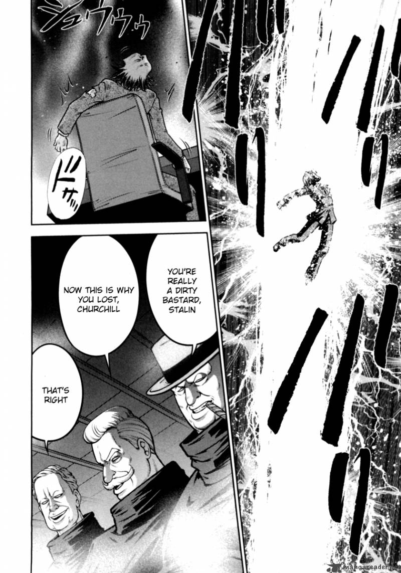 The Legend Of Koizumi 32 13