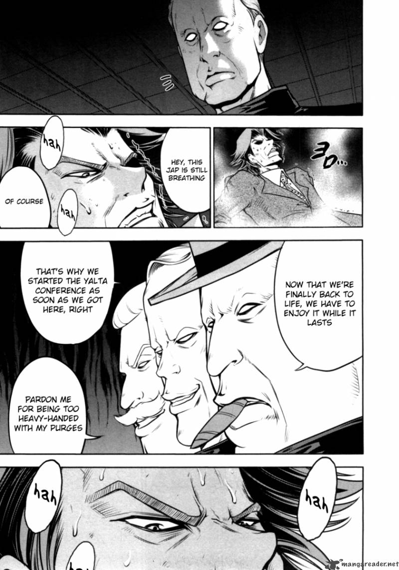 The Legend Of Koizumi 32 14