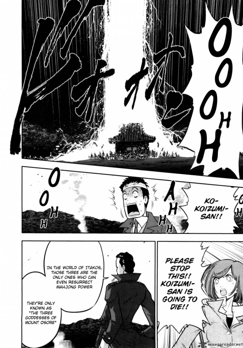 The Legend Of Koizumi 32 15