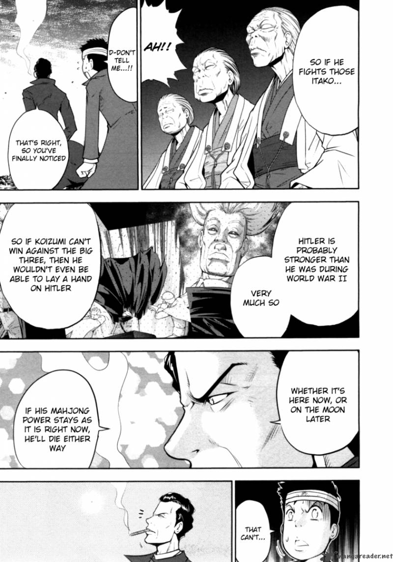 The Legend Of Koizumi 32 16
