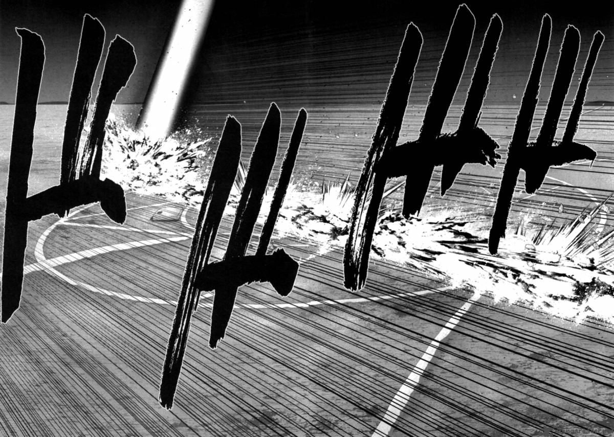 The Legend Of Koizumi 32 21