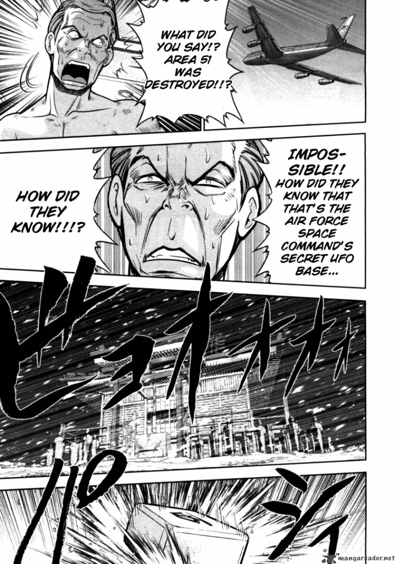 The Legend Of Koizumi 32 23