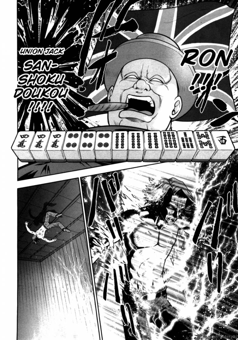The Legend Of Koizumi 32 24