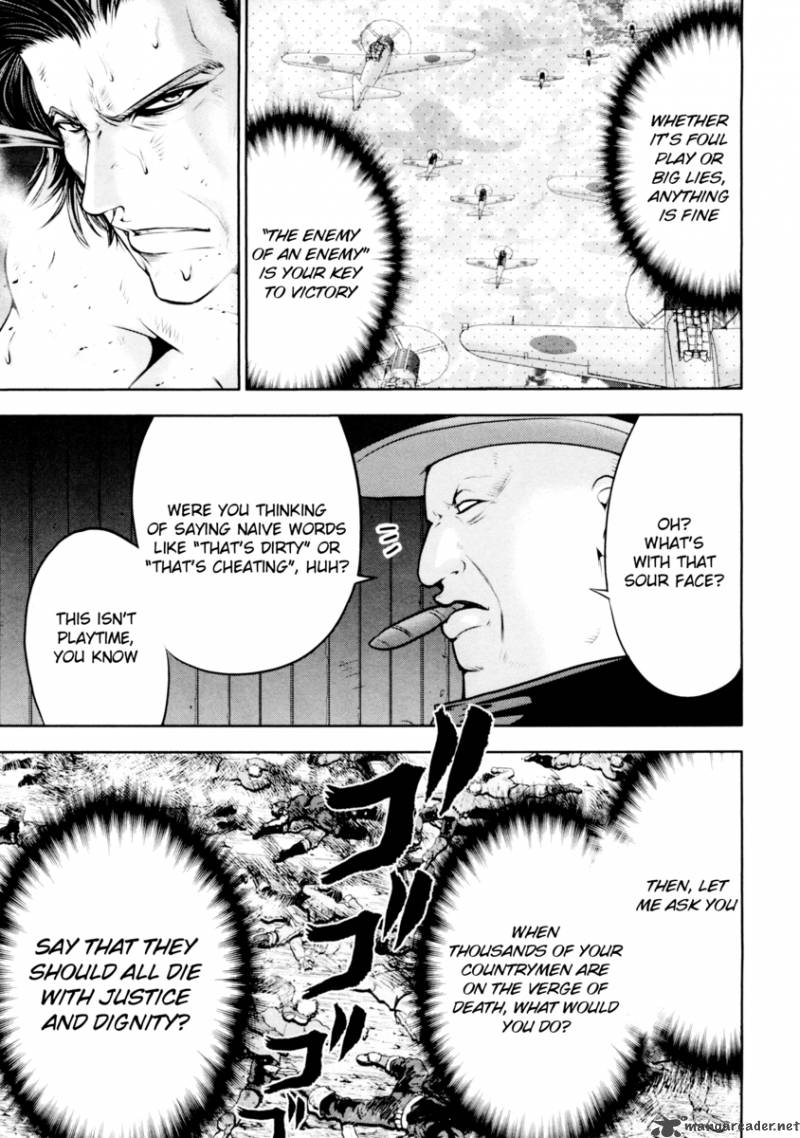 The Legend Of Koizumi 32 27