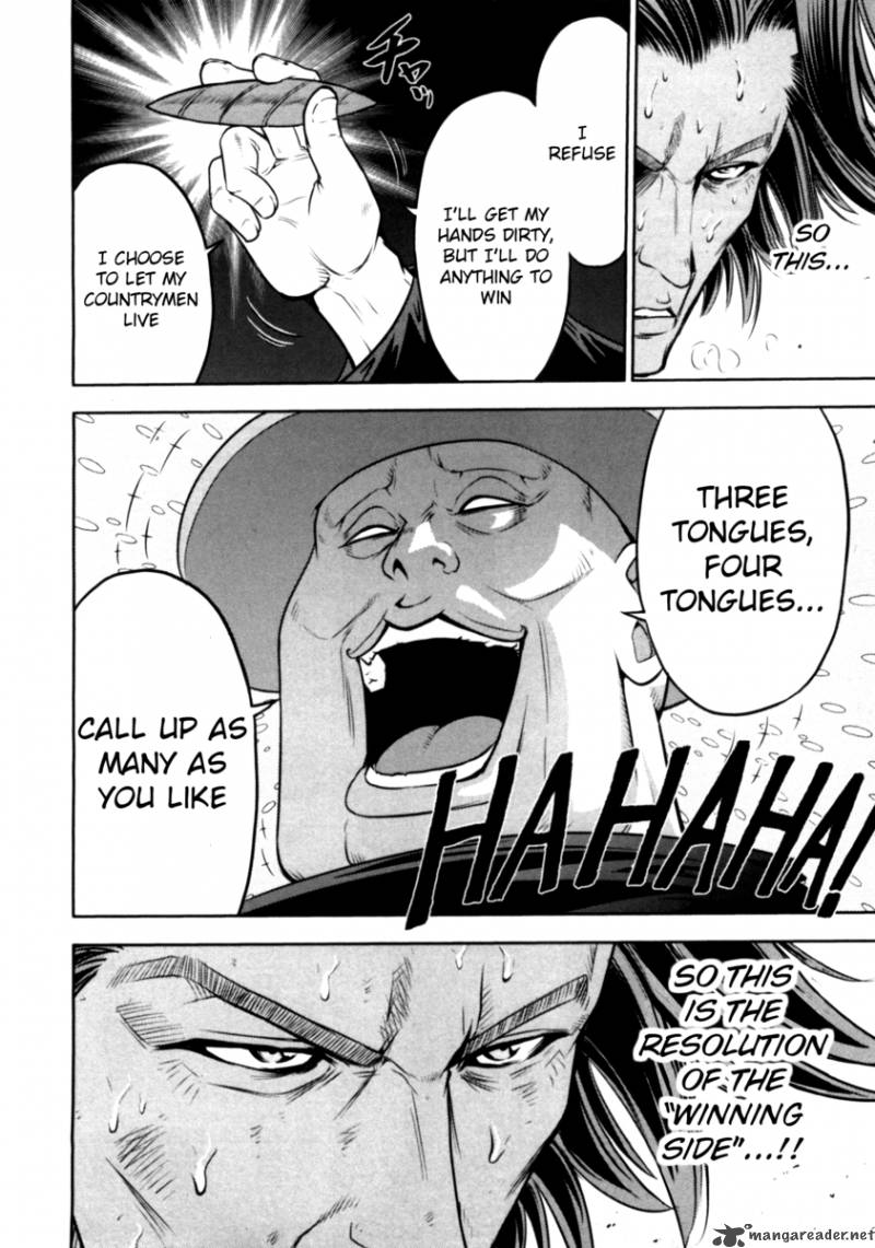 The Legend Of Koizumi 32 28