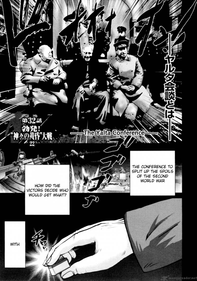 The Legend Of Koizumi 32 7