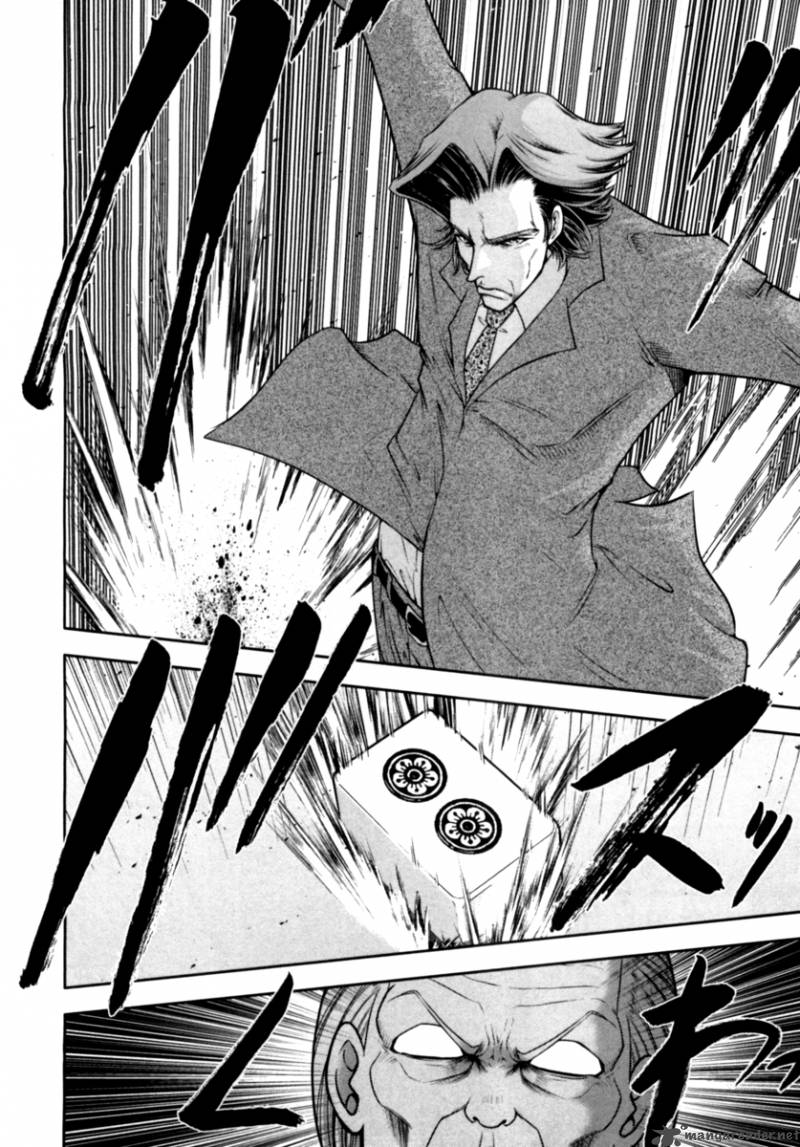 The Legend Of Koizumi 32 9