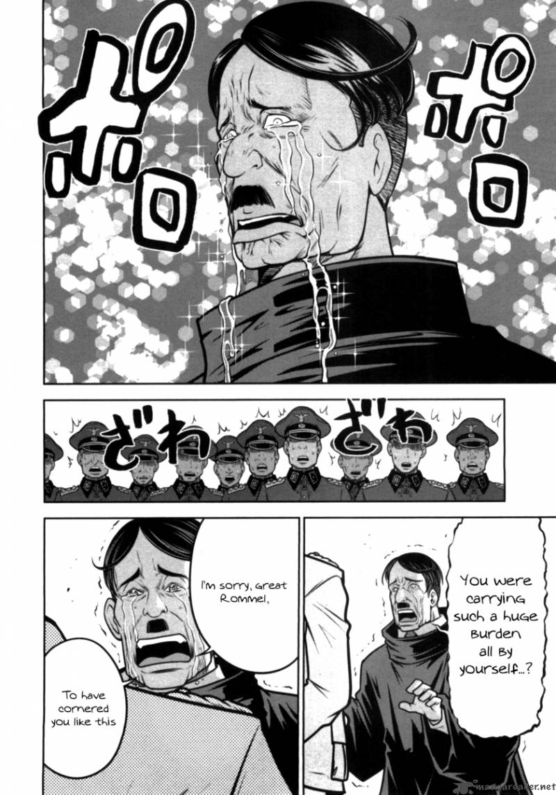 The Legend Of Koizumi 33 10