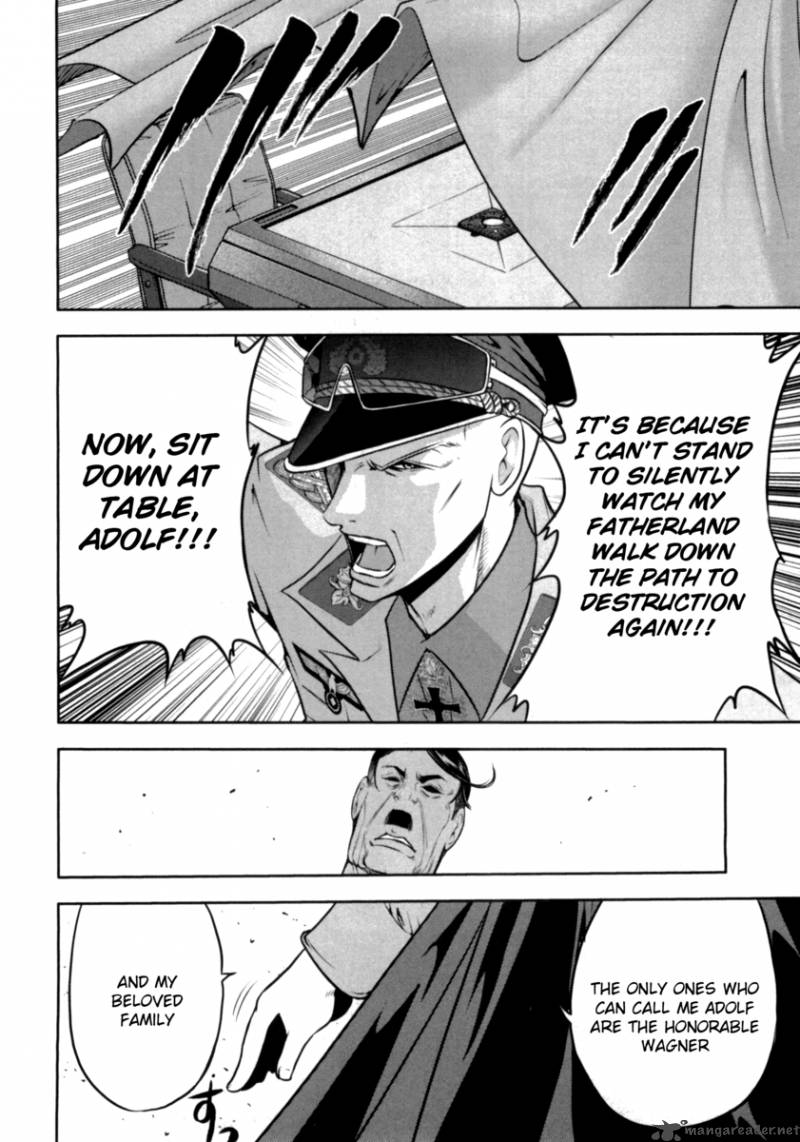 The Legend Of Koizumi 33 12