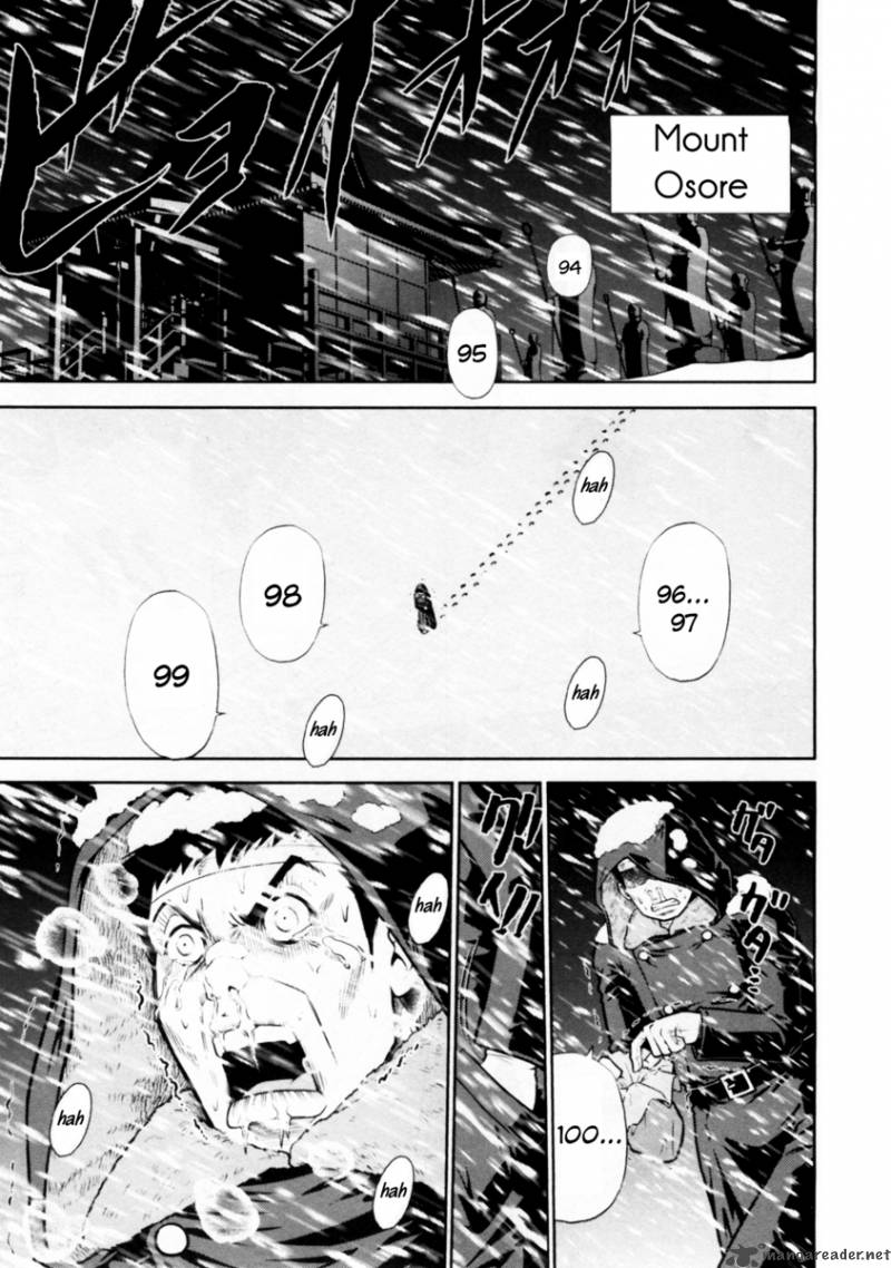 The Legend Of Koizumi 33 15