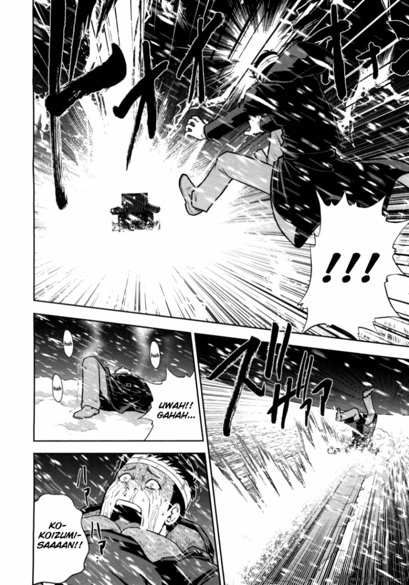 The Legend Of Koizumi 33 16