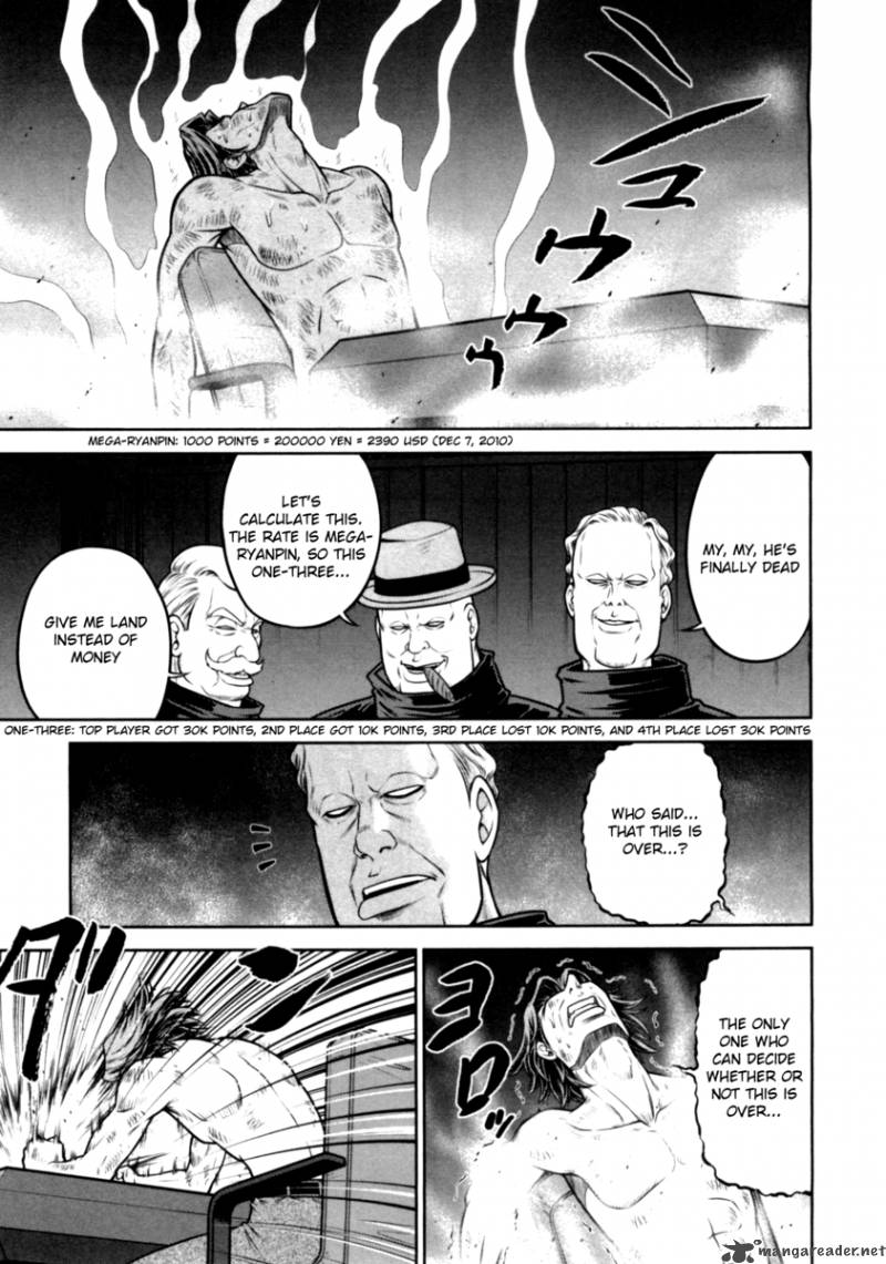 The Legend Of Koizumi 33 17
