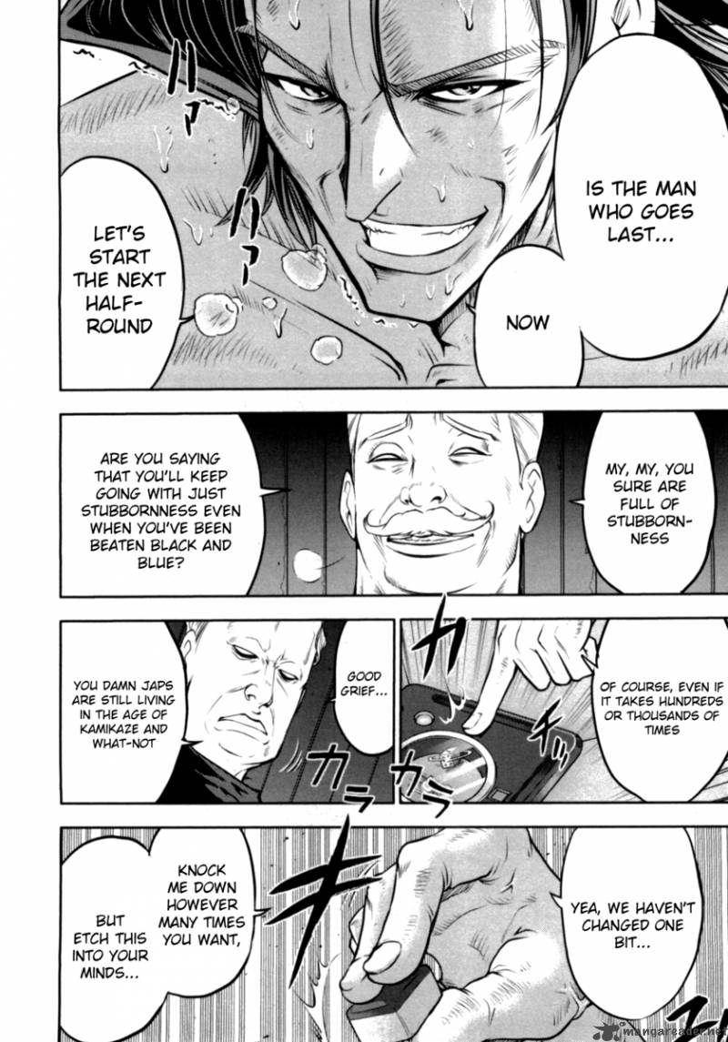 The Legend Of Koizumi 33 18