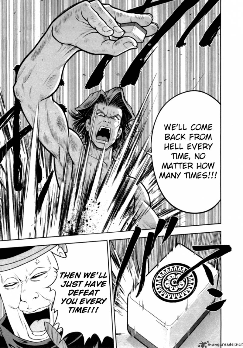 The Legend Of Koizumi 33 19
