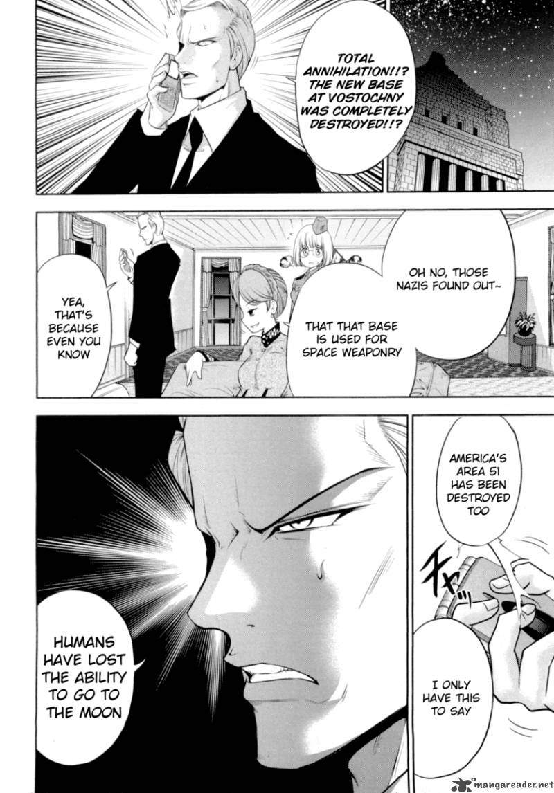 The Legend Of Koizumi 33 2