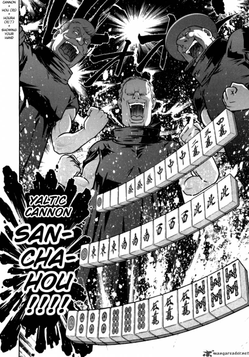 The Legend Of Koizumi 33 20