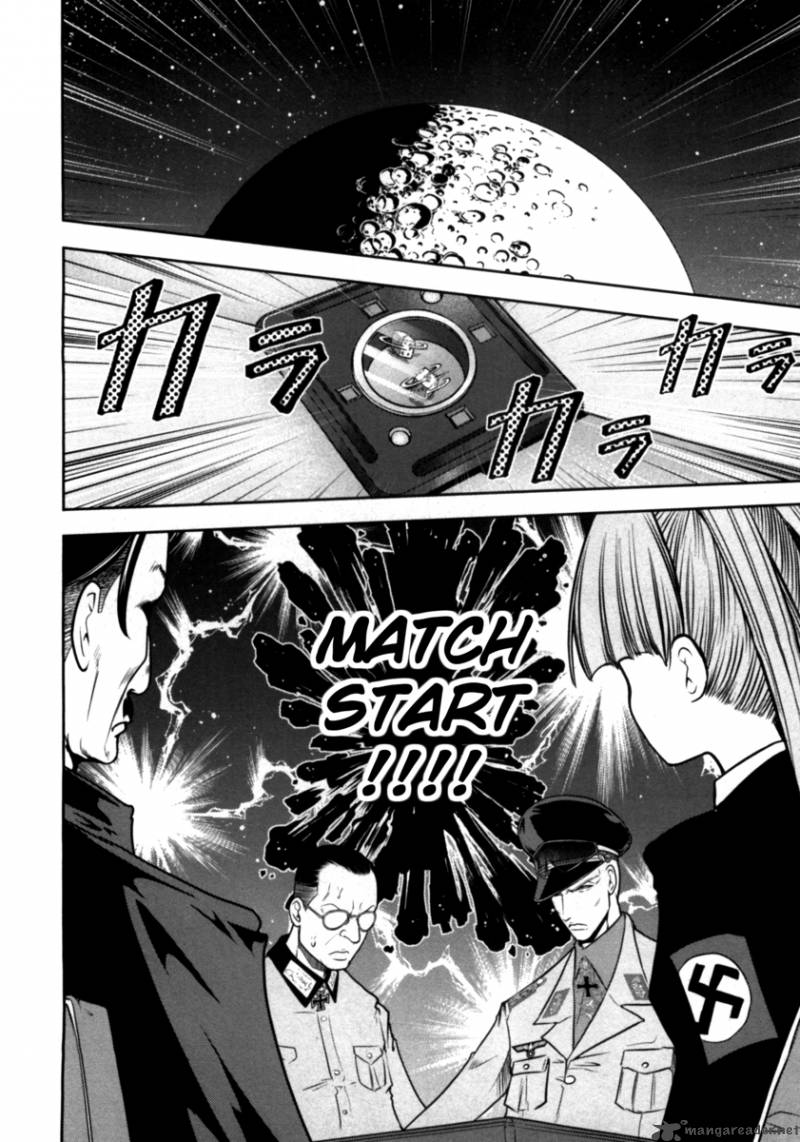 The Legend Of Koizumi 33 22