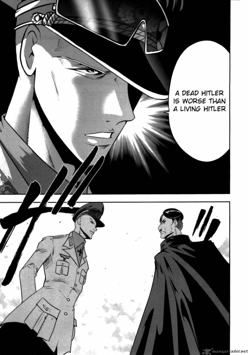 The Legend Of Koizumi 33 7