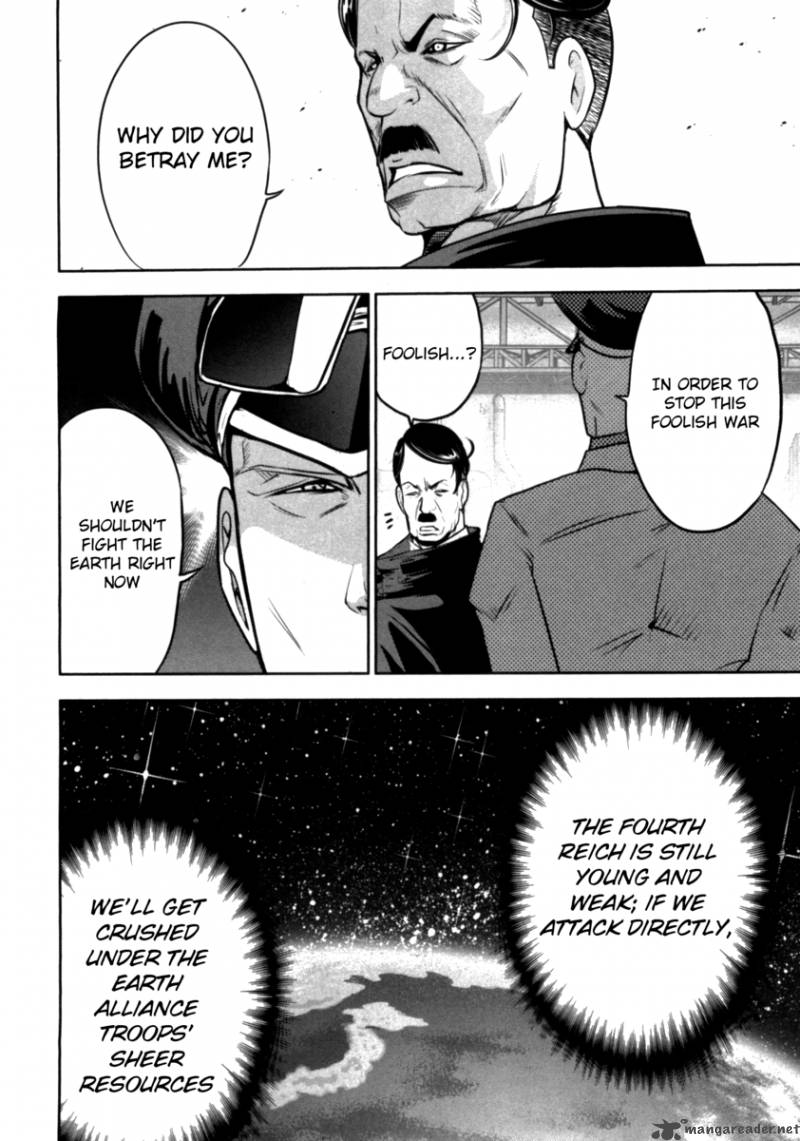 The Legend Of Koizumi 33 8