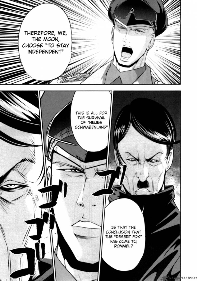 The Legend Of Koizumi 33 9