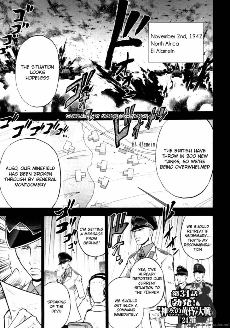The Legend Of Koizumi 34 1