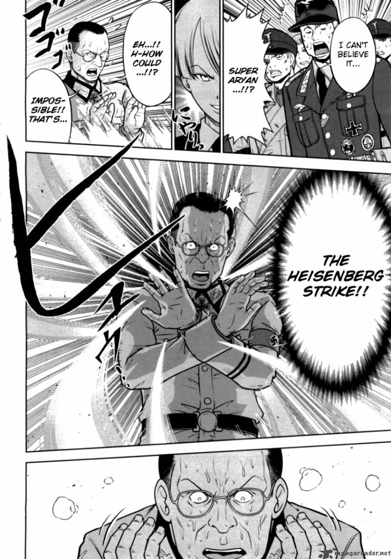 The Legend Of Koizumi 34 12