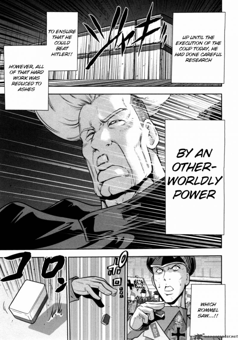 The Legend Of Koizumi 34 15
