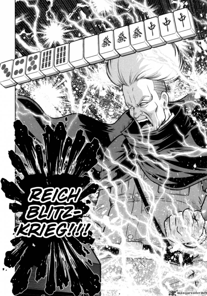 The Legend Of Koizumi 34 16