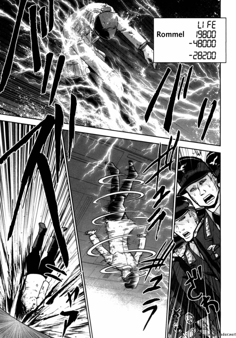 The Legend Of Koizumi 34 17