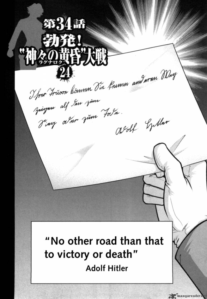 The Legend Of Koizumi 34 2
