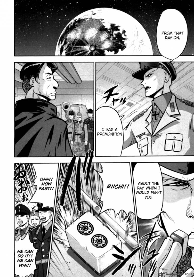 The Legend Of Koizumi 34 4