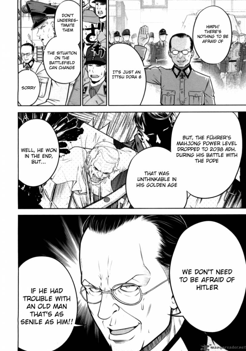 The Legend Of Koizumi 34 8