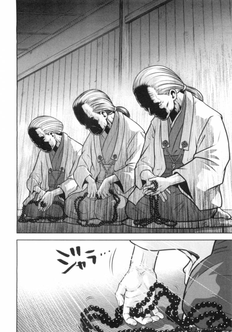 The Legend Of Koizumi 35 14