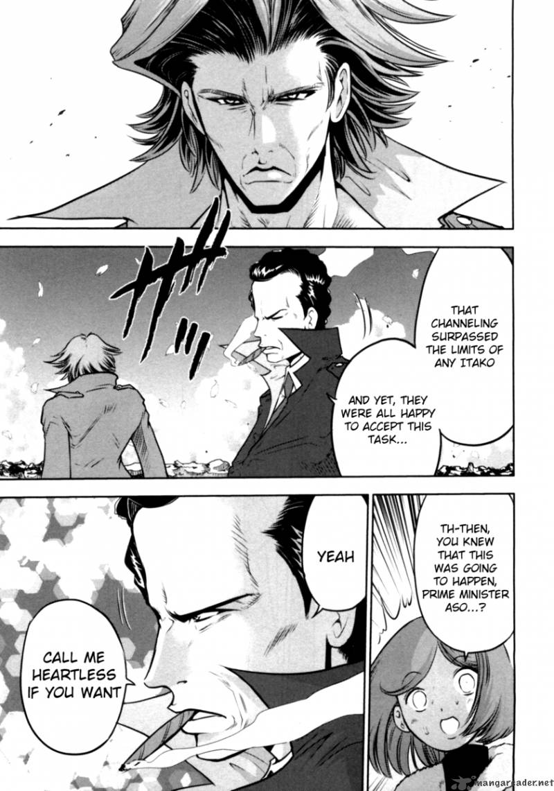 The Legend Of Koizumi 35 15