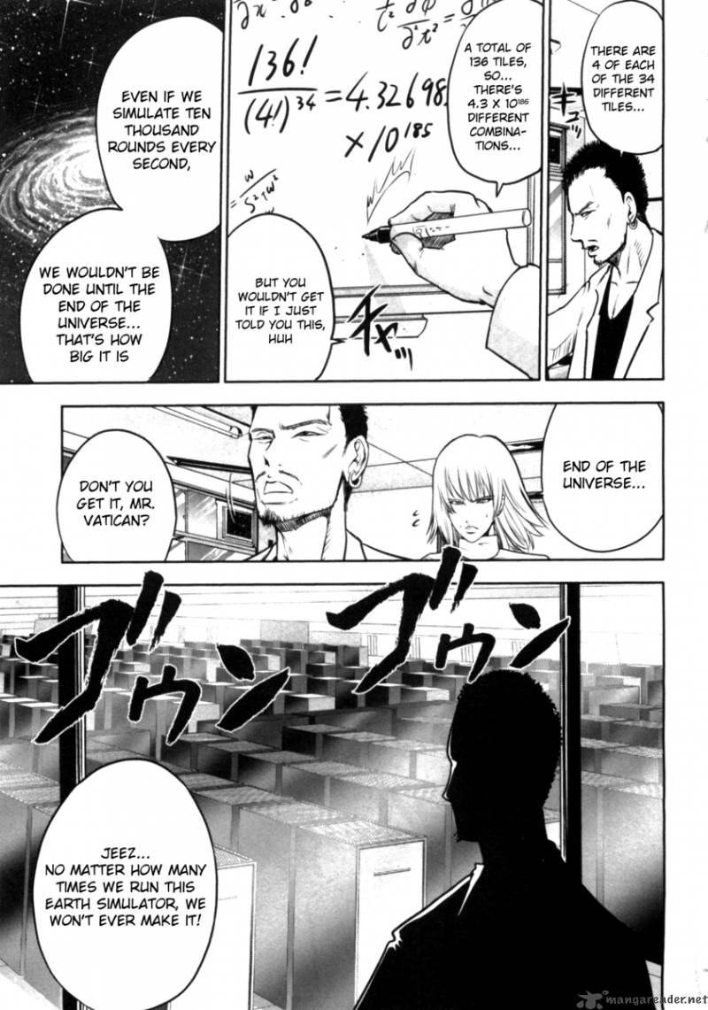 The Legend Of Koizumi 35 19